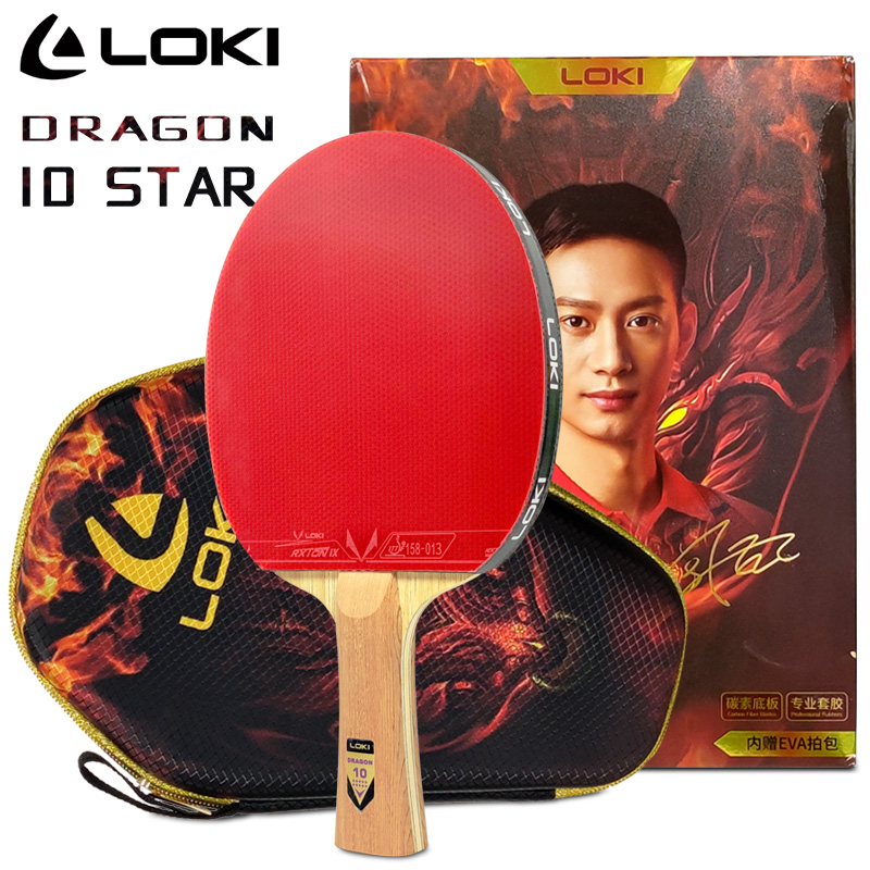 Badminton Racket Carbon - Loki dragon 10 estrelas raquete de