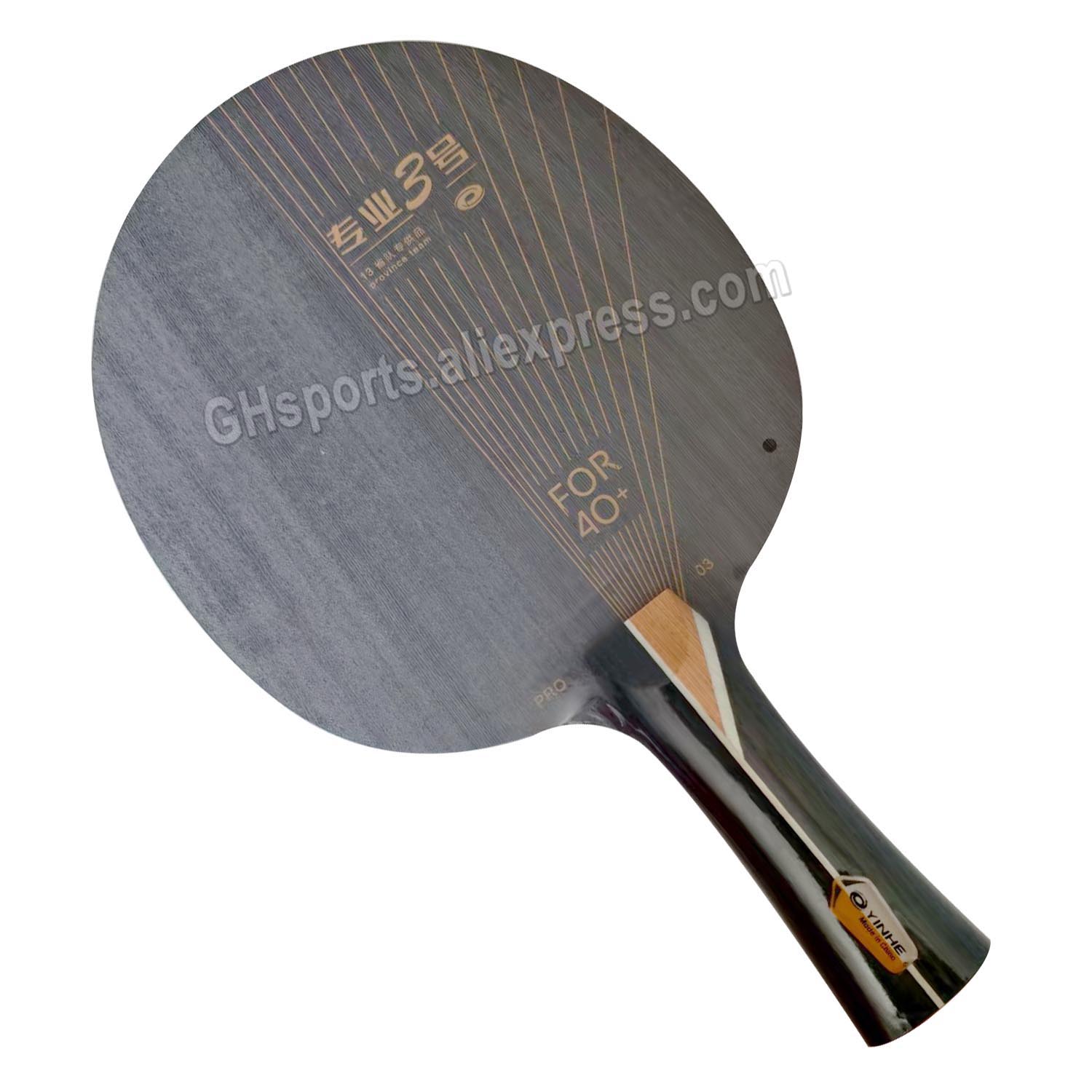 Badminton Racket Carbon - Raquete de Tênis de Mesa YINHE