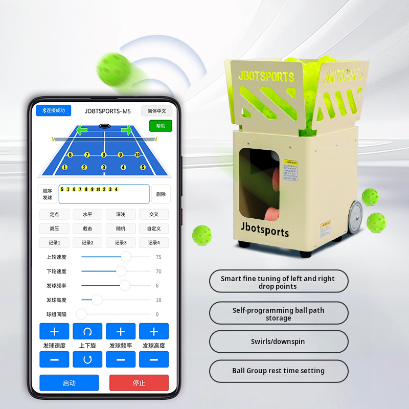 Sports Equipment App - Máquina de Pickleball Controlada por APP