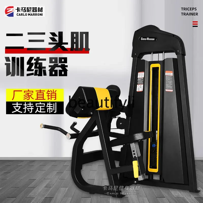 A49 ginásio equipamentos de fi - Allsports Equipment avaliação e preço