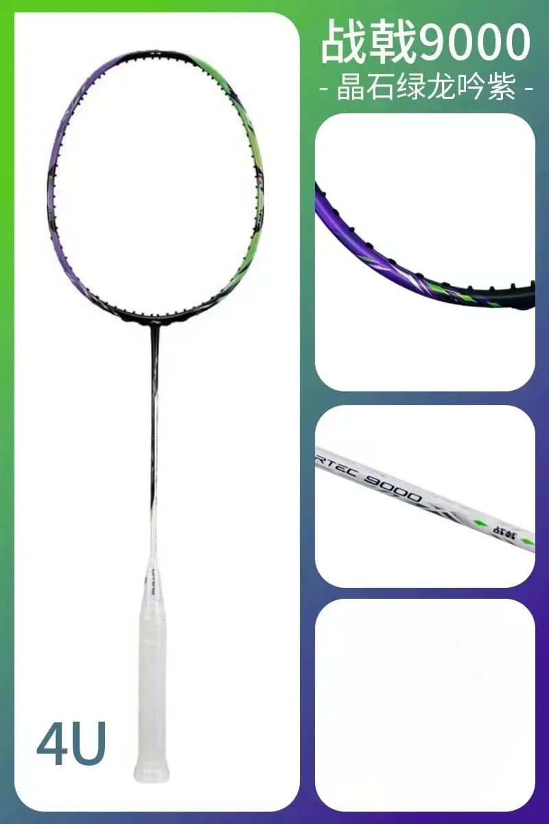 Nova Forro-HALBERTEC ZhanJi 90 - Badminton Racket Carbon avaliação e preço